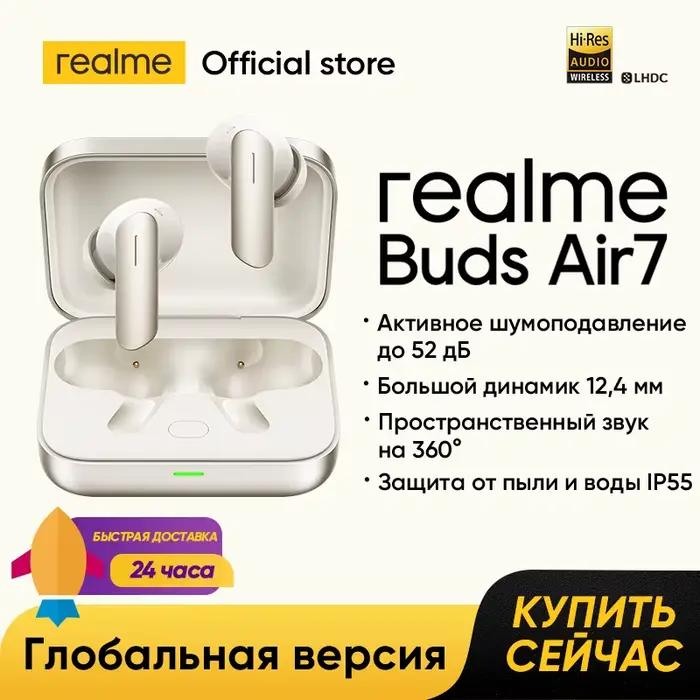 Version mondiale realme Buds Air 7 52dB suppression Active du bruit véritable écouteur sans fil 52 h
