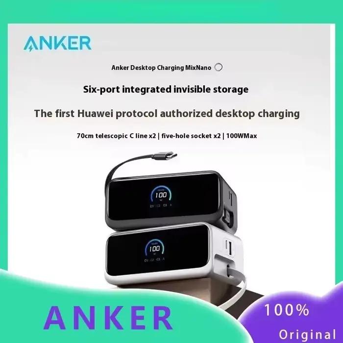 Station de charge Anker Nano