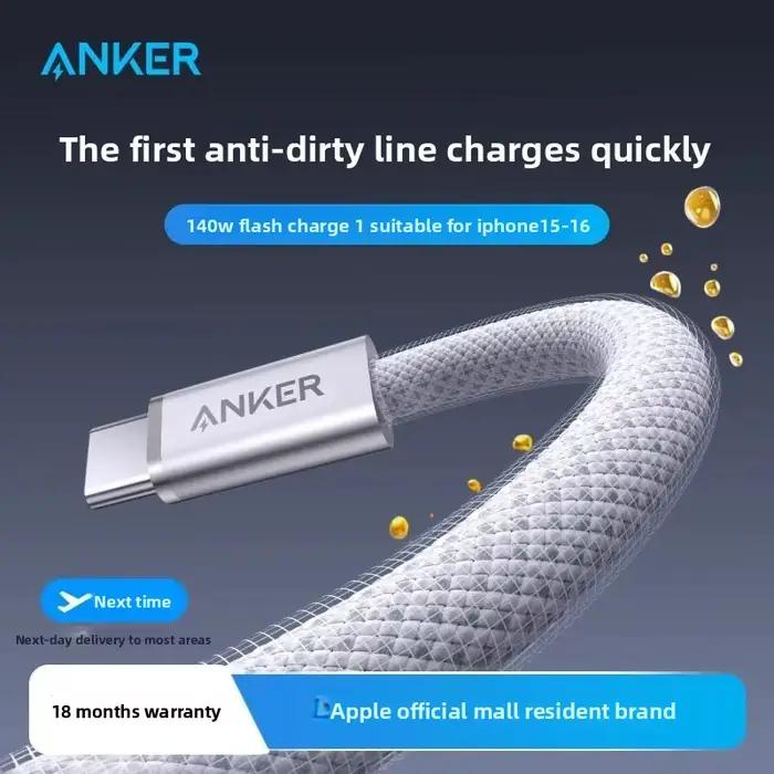 ANKER 140W câble de données