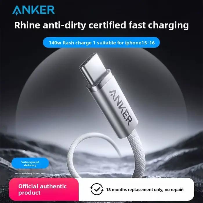 ANKER 140W câble de données