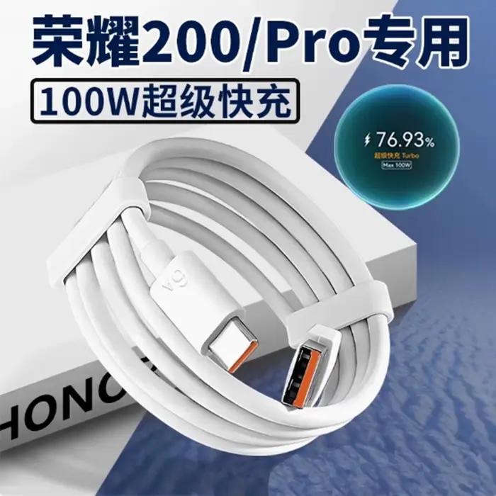 Honor 100W 66W câble de charge Super rapide