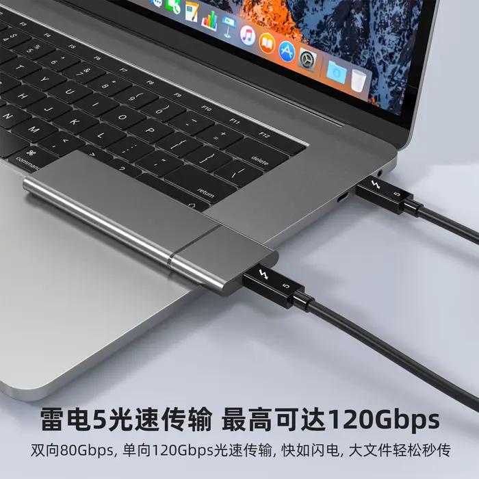 Câble de données Thunderbolt 5 120Gbps 240W 16K Compatible