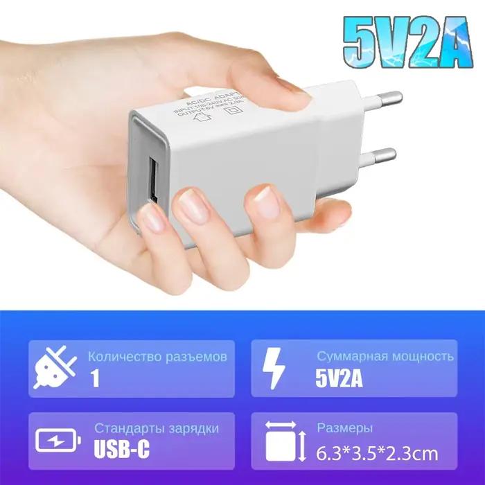 Chargeur mural USB universel 5V 1A