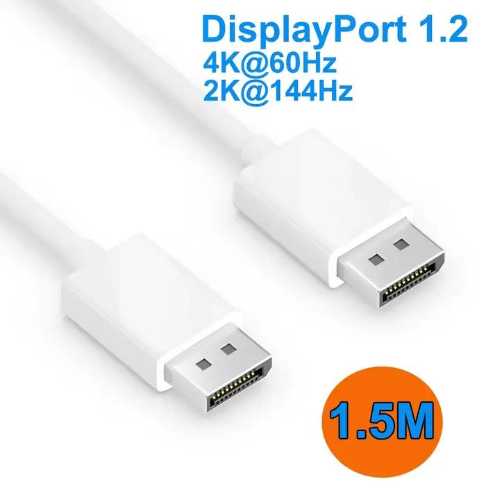Câble DisplayPort 144Hz 4K 60Hz câble DisplayPort 1.2 8K 60Hz câble DisplayPort 2.0 pour moniteur PC