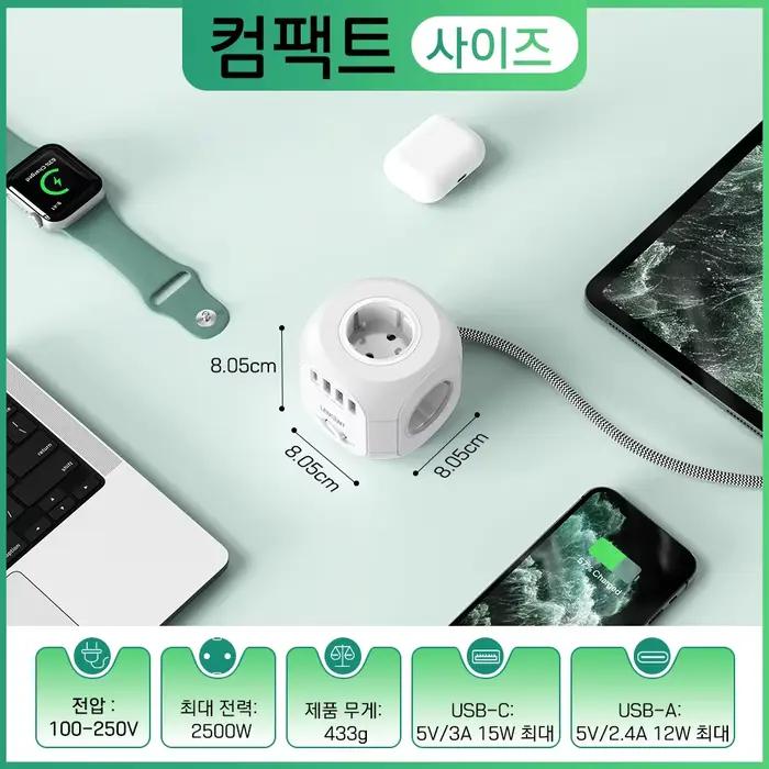 LENCENT – multiprise ue avec 4 prises ca