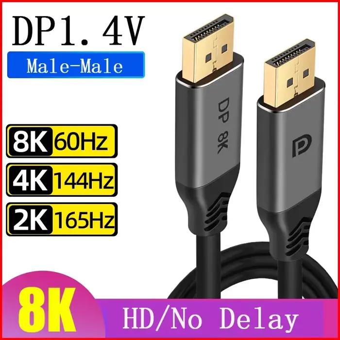 Câble DisplayPort 1.4 8K 60Hz 4K HDR 165Hz