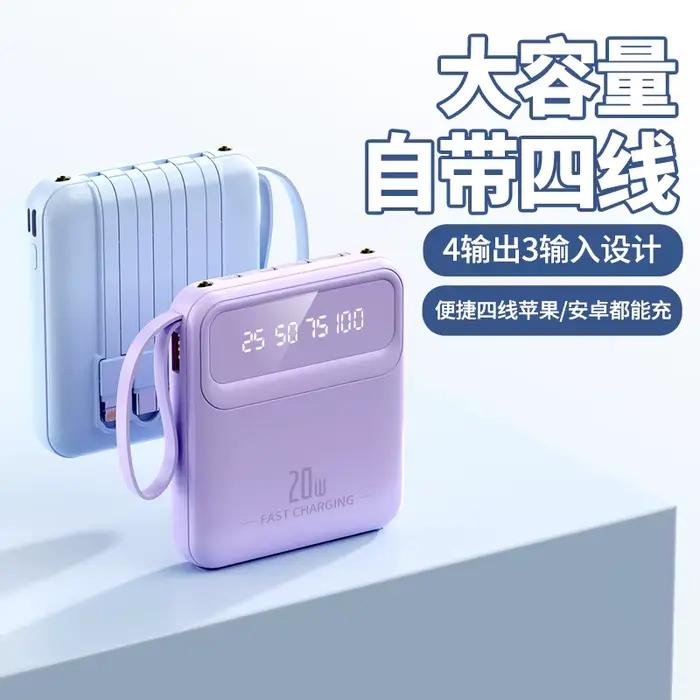 Batterie externe portable 20000mAh 10000mAh avec câbles intégrés et affichage numérique pour Xiaomi Poco iPhone Samsung iPad recharge smartphone tablette occasionnels