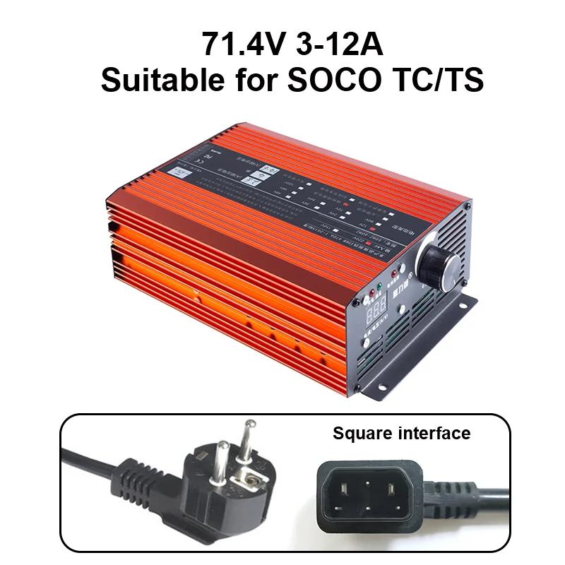 Chargeur rapide pour SOCO TC, TS, TC MAX, 10A, 12A, courant réglable, 3 à 12A