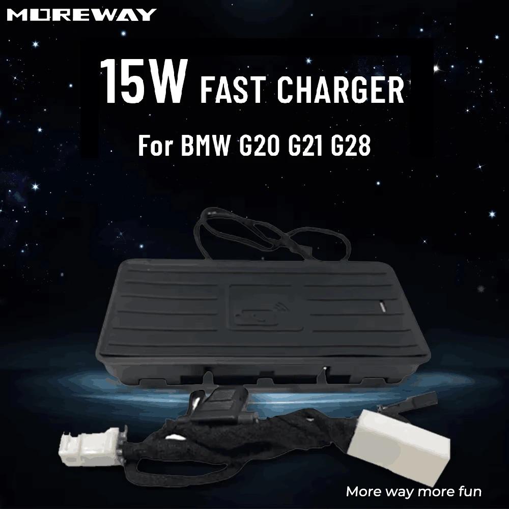 Support de charge sans fil Moreway pour BMW G20 G21 G22 G28 Série 3 4 G26, chargeur de téléphone, su