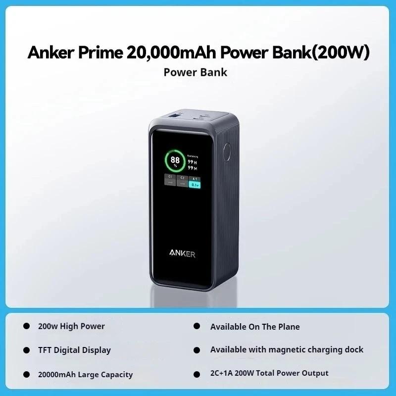 Anker Prime 20000mAh batterie externe 200W PD Charge rapide batterie externe Portable PowerBank Mobi