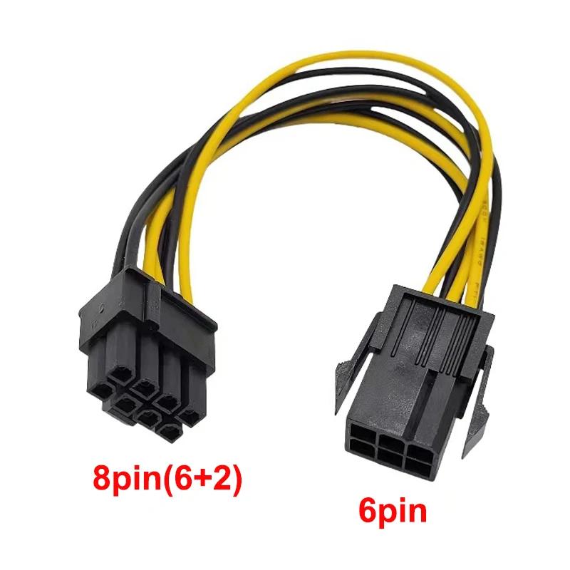 Câble d'alimentation GPU 20 cm, 6 broches femelle vers 8 (6+2) broches mâle, convertisseur d'aliment