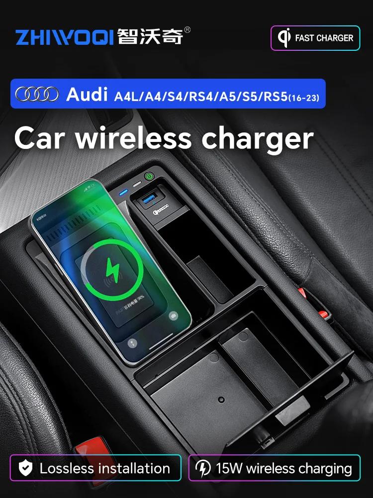 Chargeur sans fil pour Audi A4 A4L A5 S4 S5 B9, charge rapide, support de téléphone portable, accessoires de voiture, 2017-2022